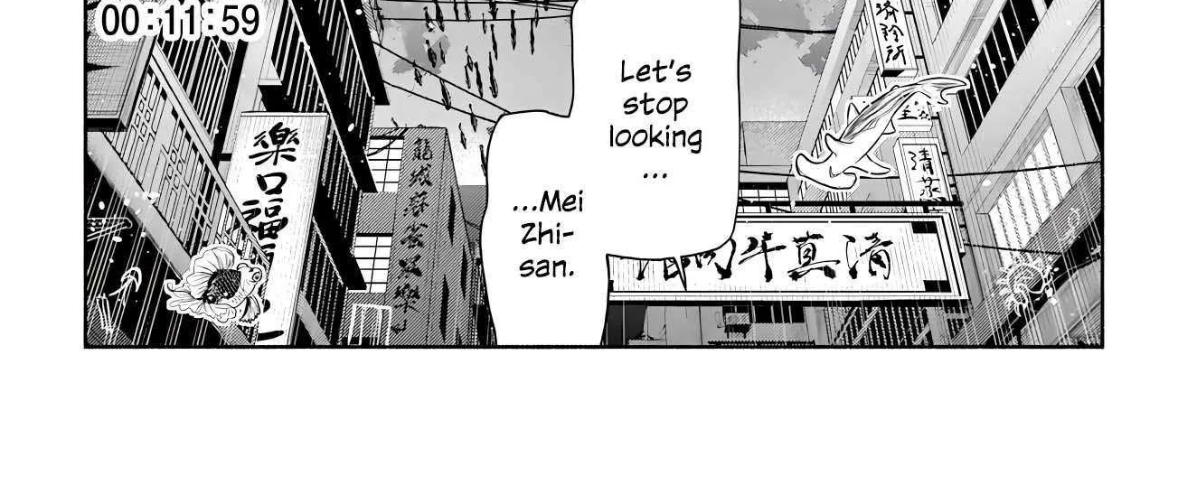 Kowloon-jou de Mou Ichido Chapter 7 page 23 - 