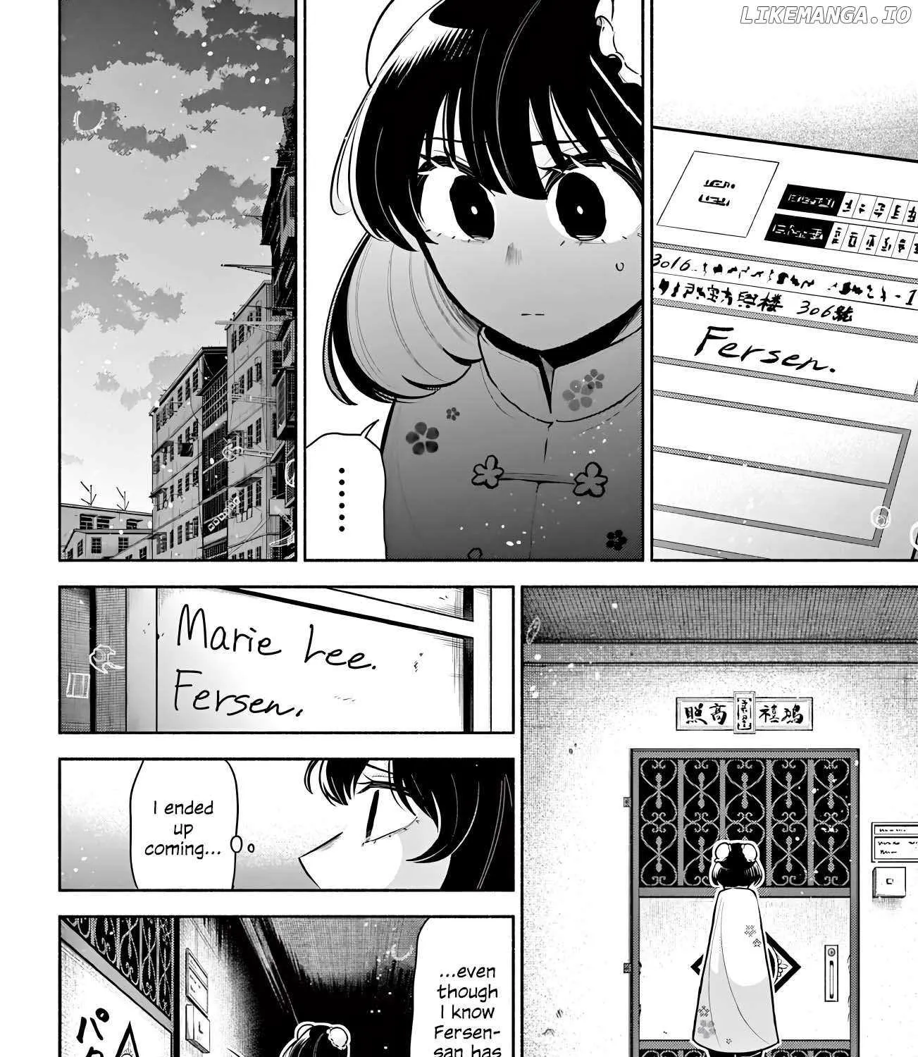 Kowloon-jou de Mou Ichido Chapter 8 page 12 - 