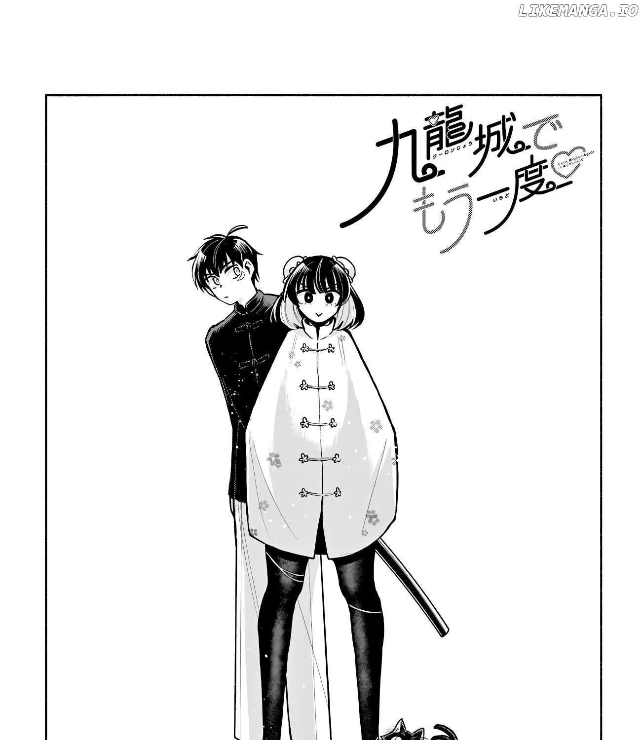 Kowloon-jou de Mou Ichido Chapter 9.5 page 18 - 