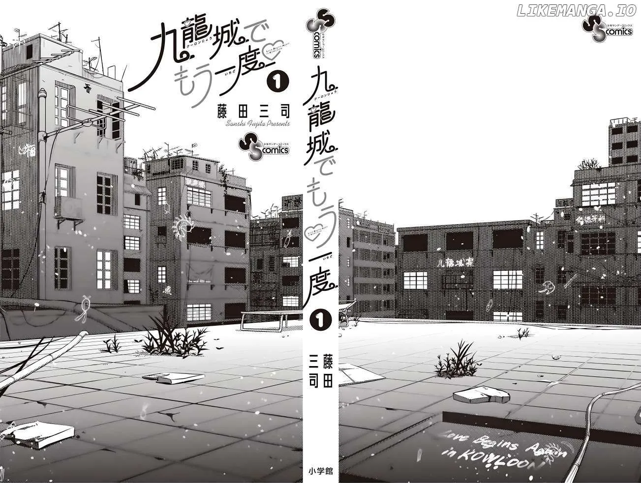 Kowloon-jou de Mou Ichido Chapter 9.5 page 23 - 