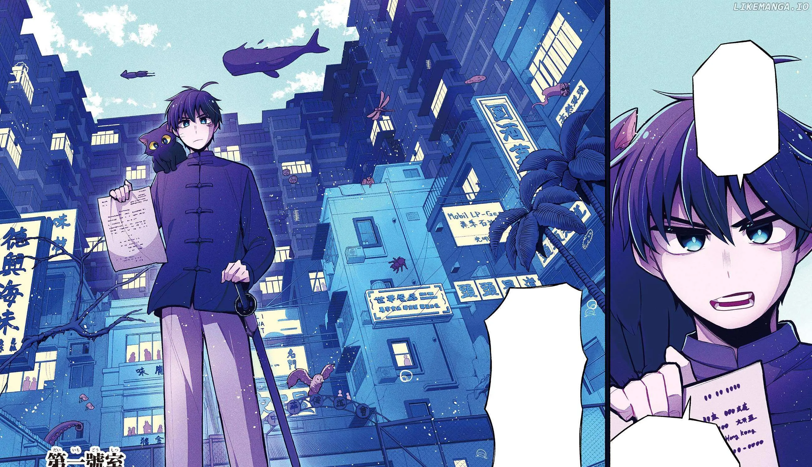 Kowloon-jou de Mou Ichido Chapter 9.5 page 4 - 