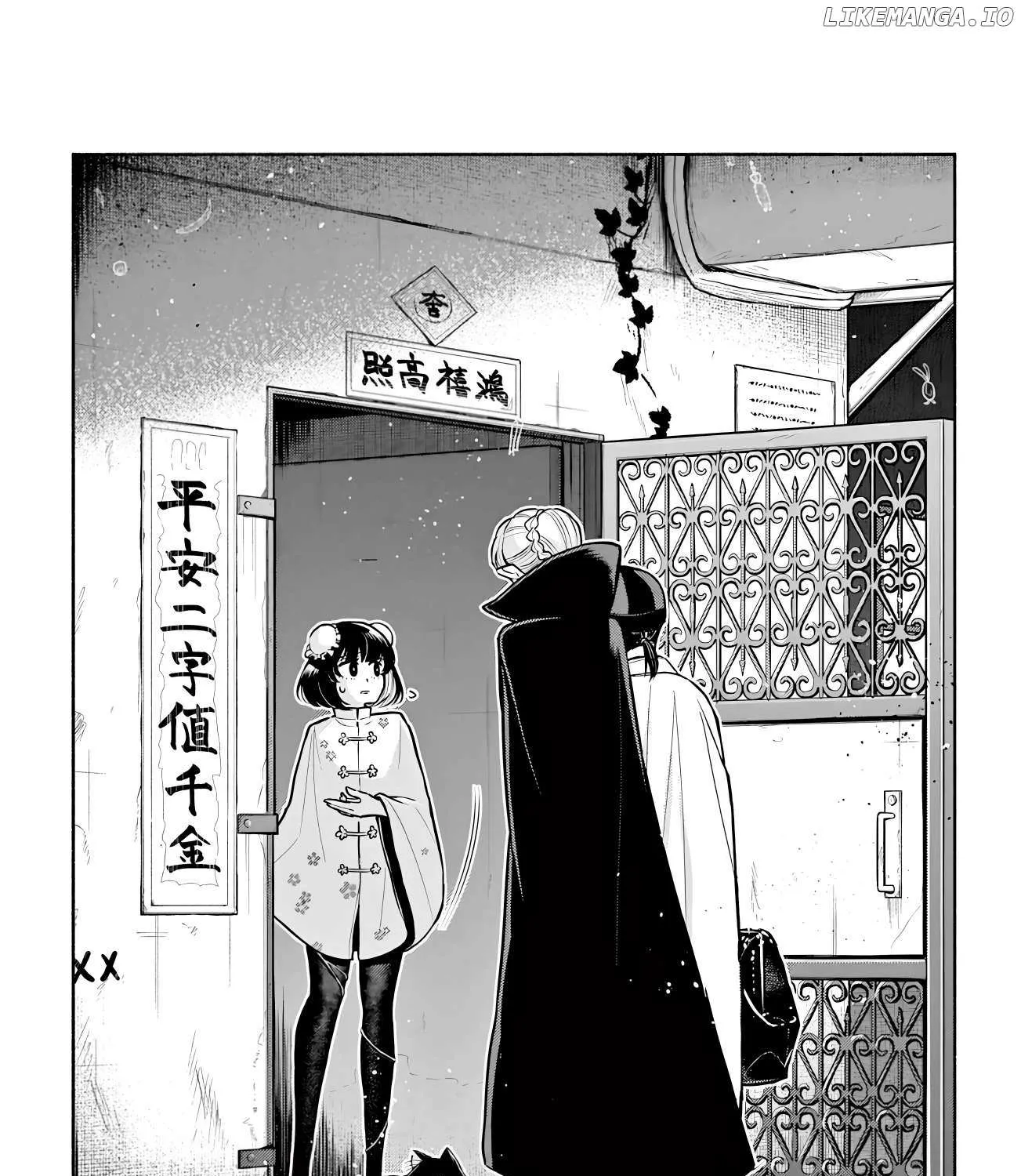 Kowloon-jou de Mou Ichido Chapter 9.5 page 10 - 