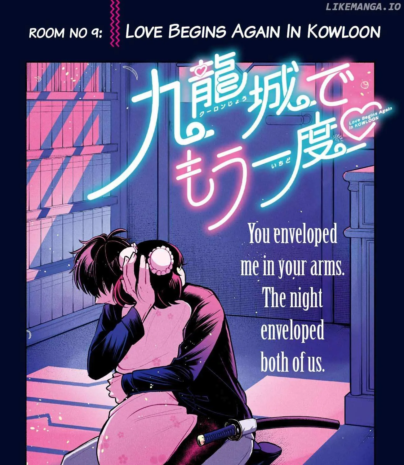 Kowloon-jou de Mou Ichido Chapter 9 page 3 - 