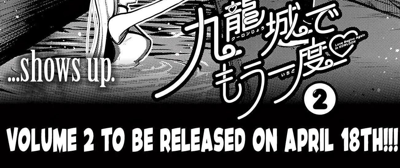 Kowloon-jou de Mou Ichido Chapter 9 page 44 - 