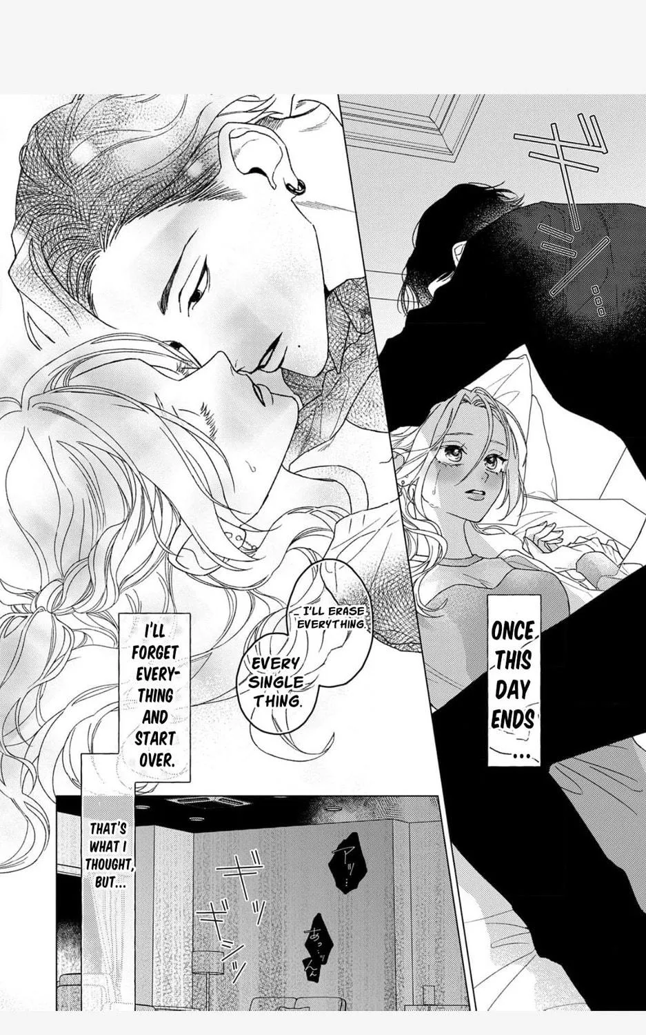 Koyoi Anata to Hitamuki Midara Chapter 1 page 11 - 