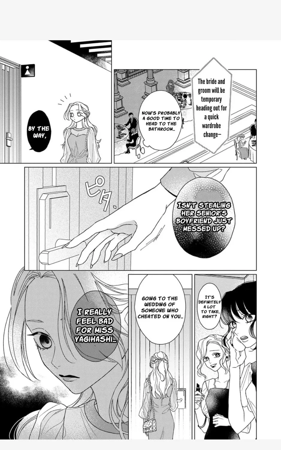 Koyoi Anata to Hitamuki Midara Chapter 1 page 21 - 