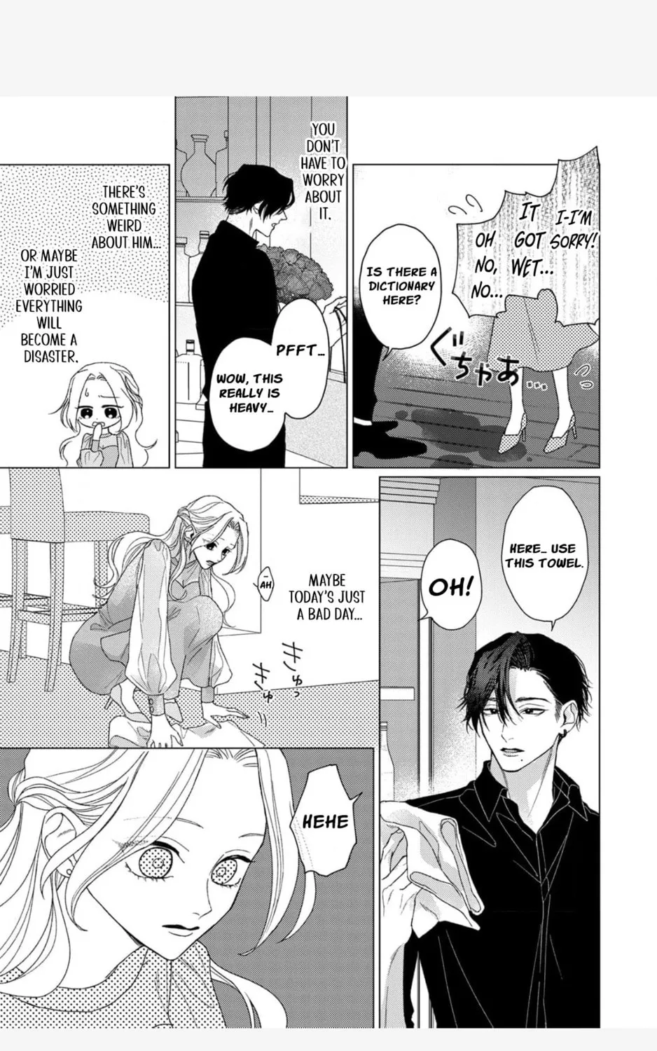 Koyoi Anata to Hitamuki Midara Chapter 1 page 37 - 