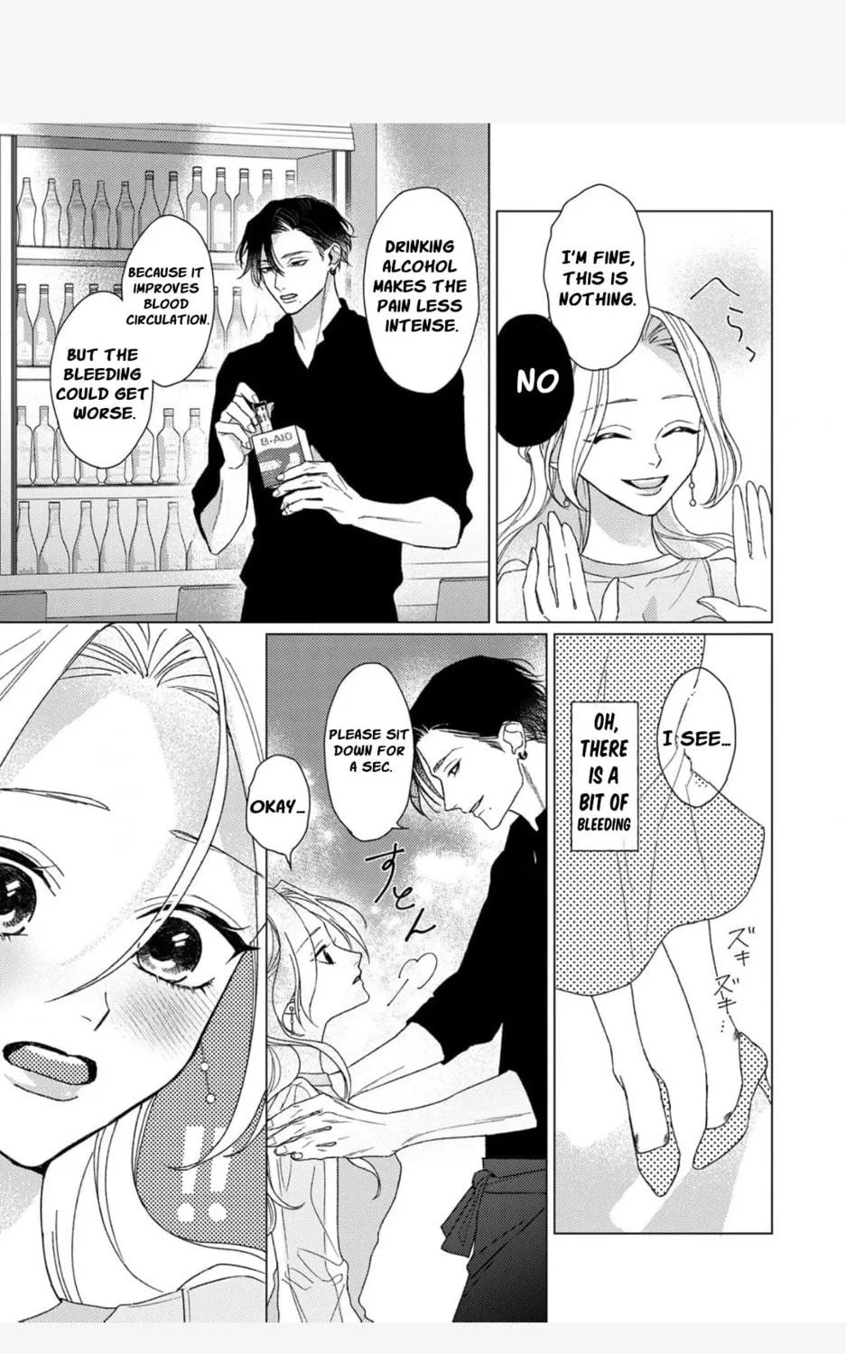 Koyoi Anata to Hitamuki Midara Chapter 1 page 41 - 
