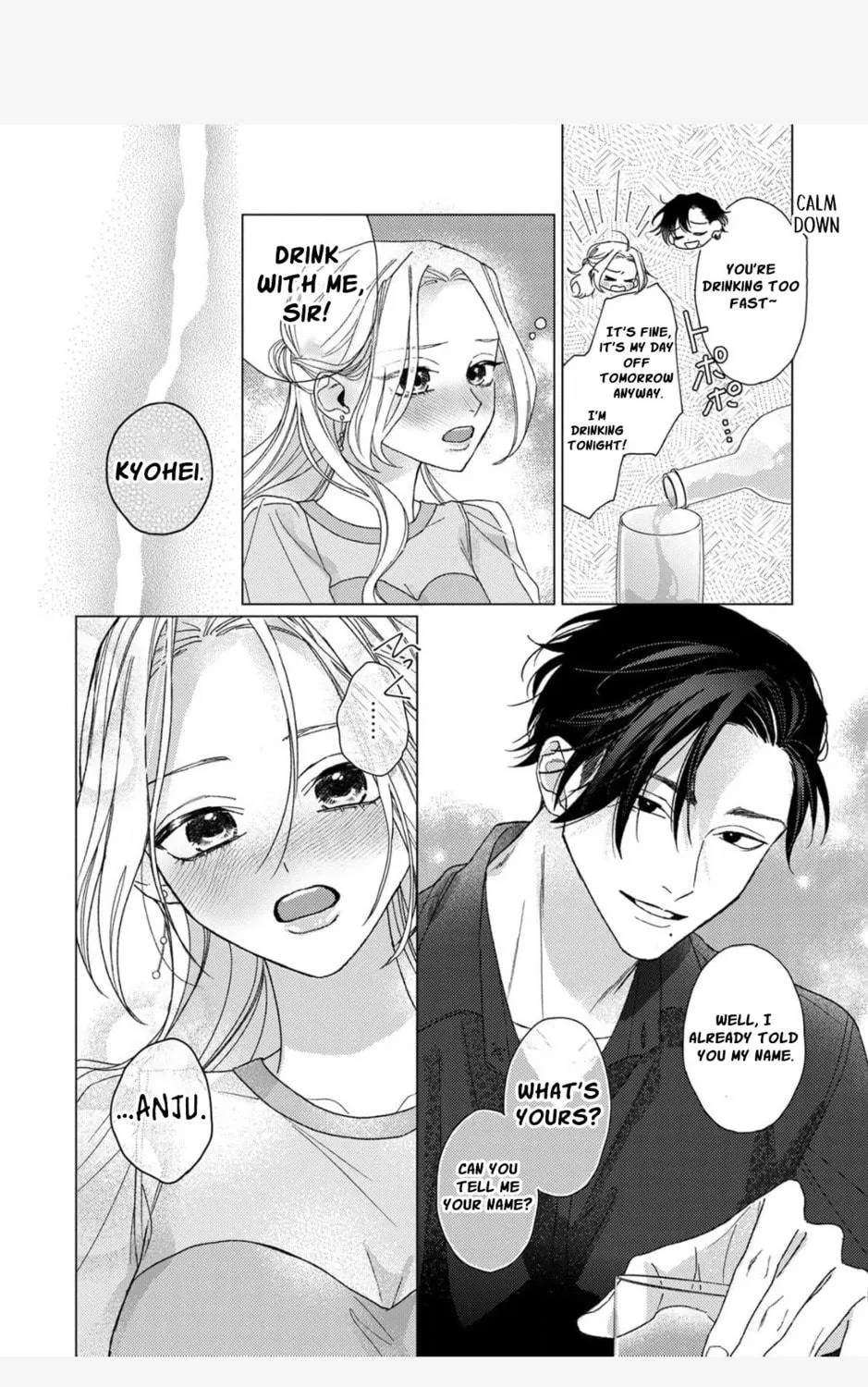 Koyoi Anata to Hitamuki Midara Chapter 1 page 47 - 