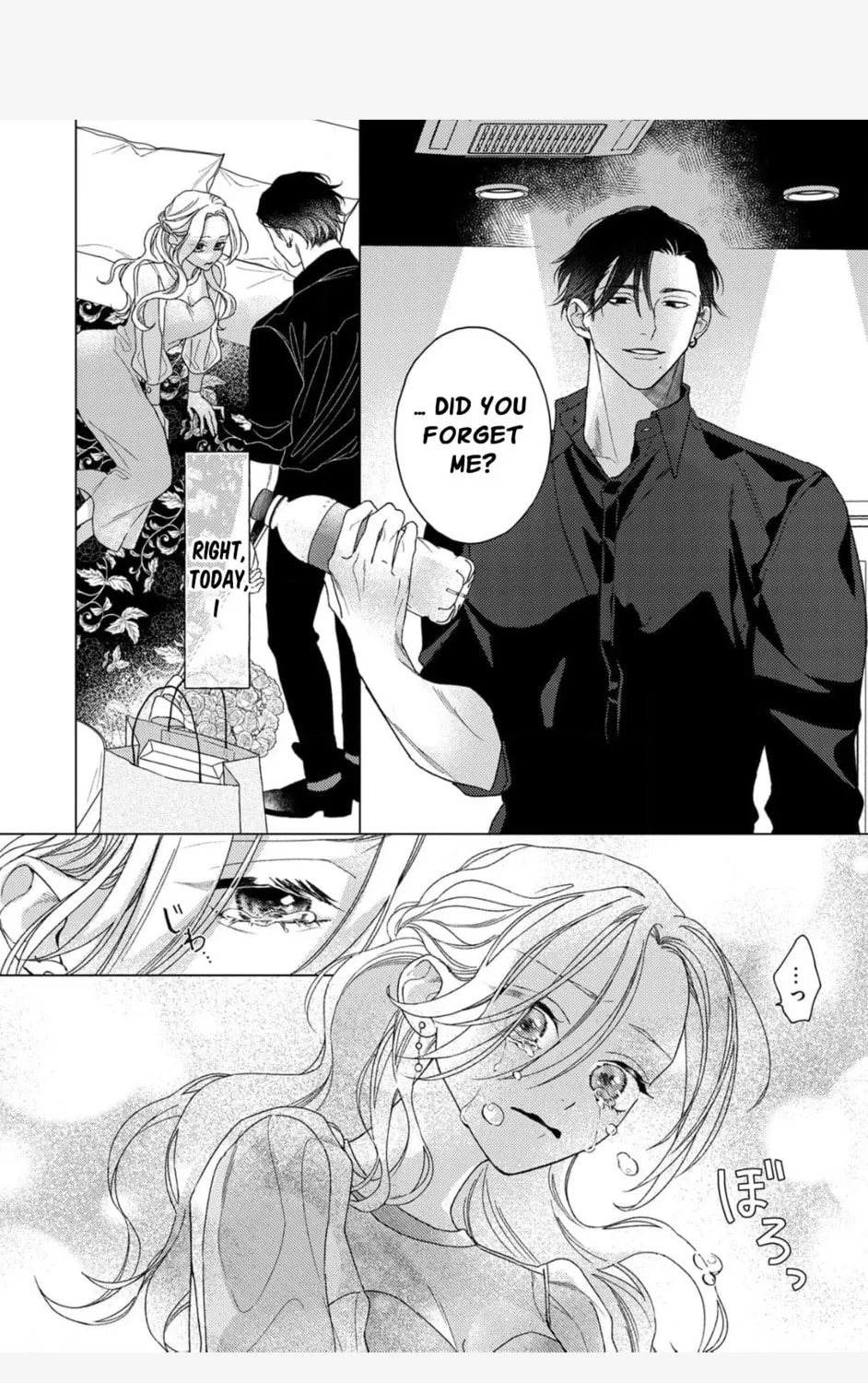 Koyoi Anata to Hitamuki Midara Chapter 1 page 7 - 