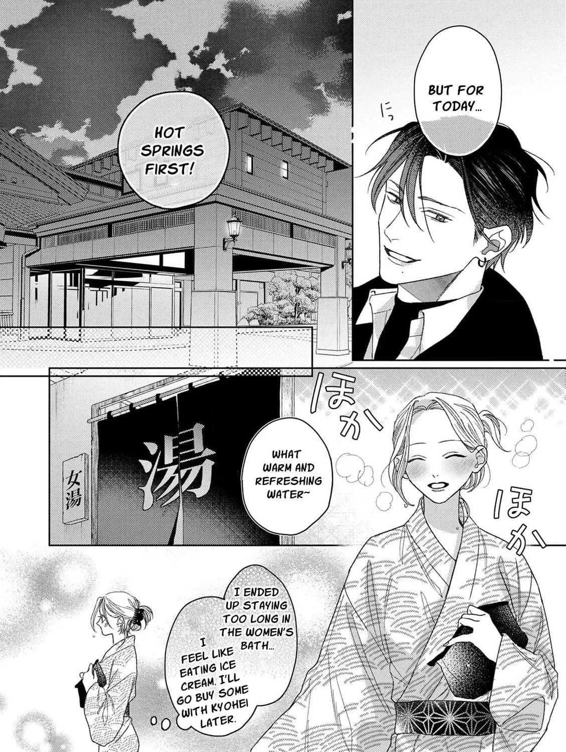 Koyoi Anata to Hitamuki Midara Chapter 10 page 29 - 