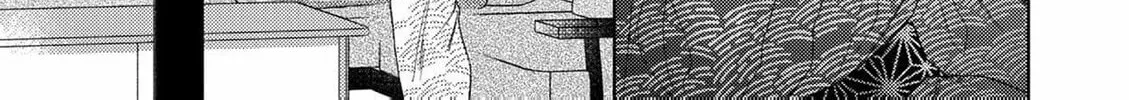 Koyoi Anata to Hitamuki Midara Chapter 10 page 32 - 