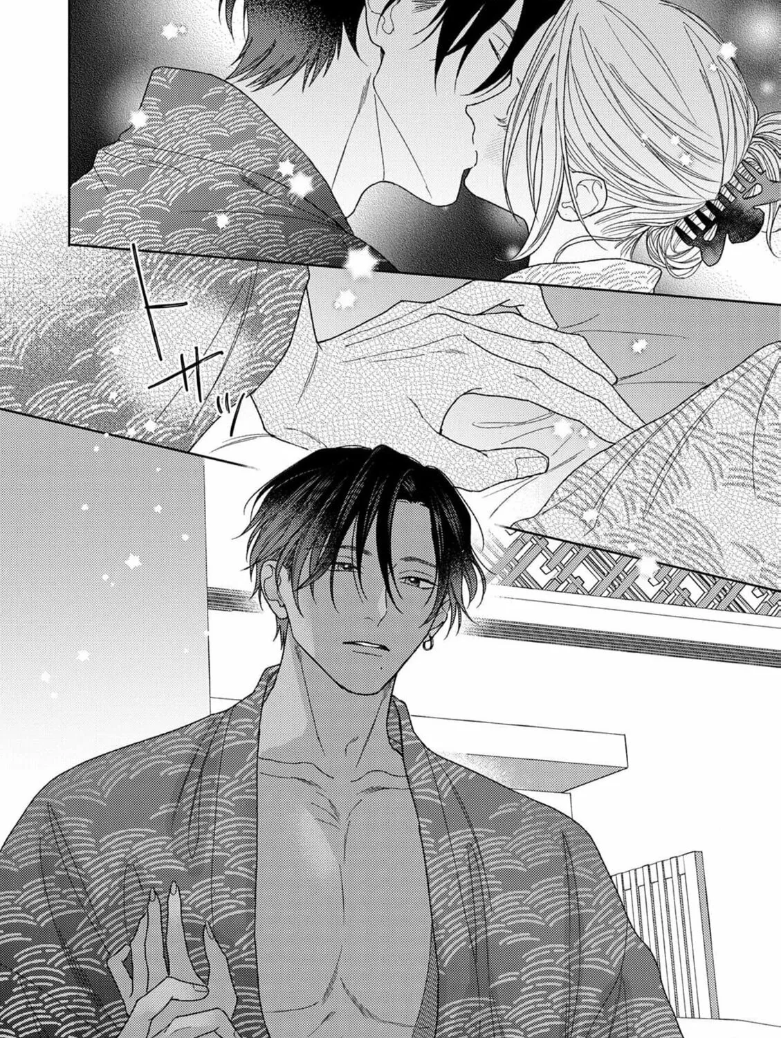 Koyoi Anata to Hitamuki Midara Chapter 10 page 37 - 