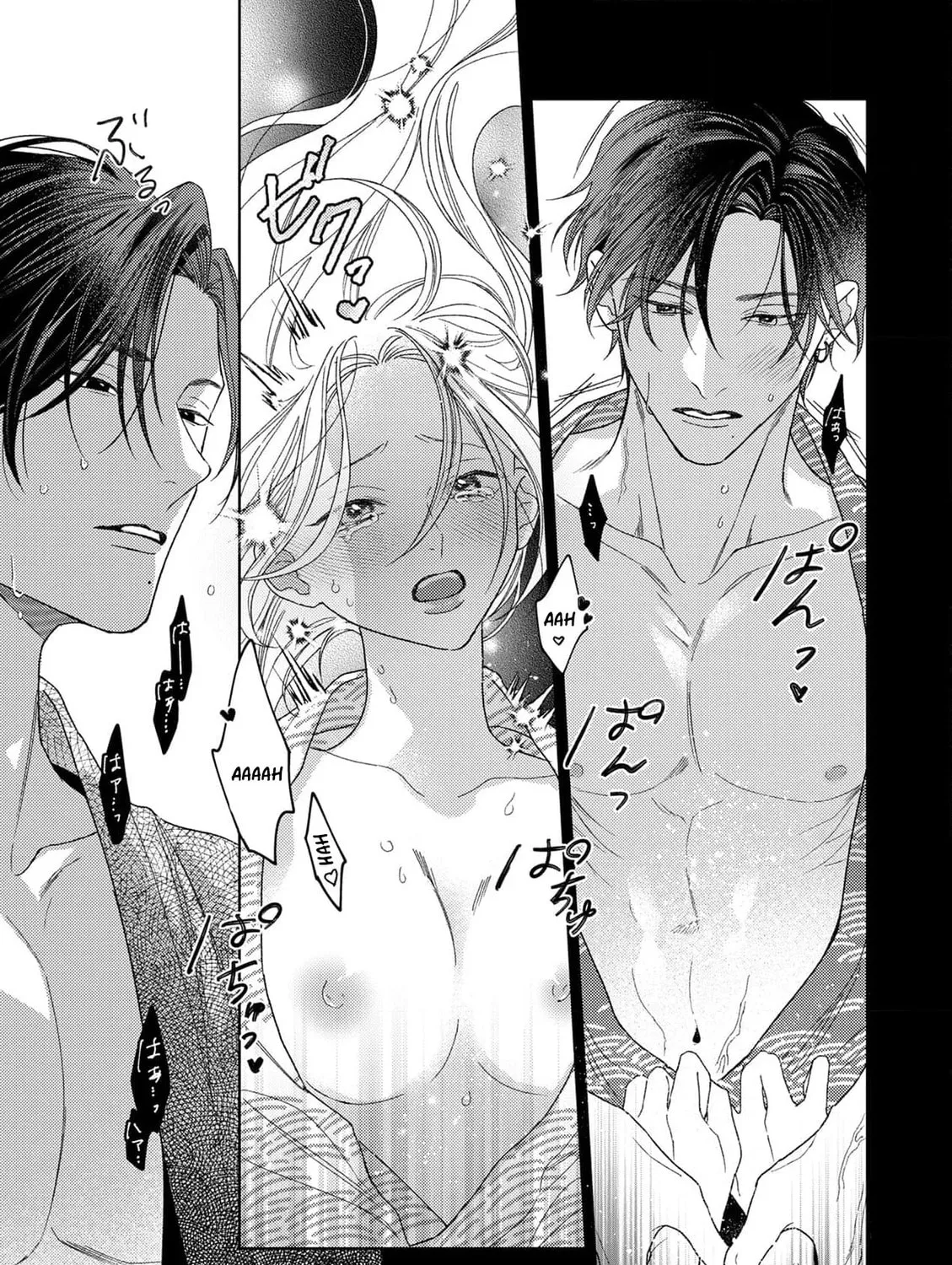 Koyoi Anata to Hitamuki Midara Chapter 10 page 43 - 