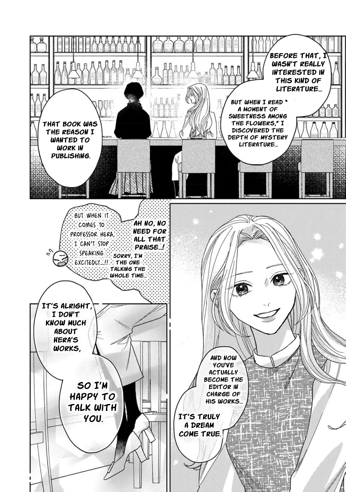 Koyoi Anata to Hitamuki Midara Chapter 11 page 17 - 