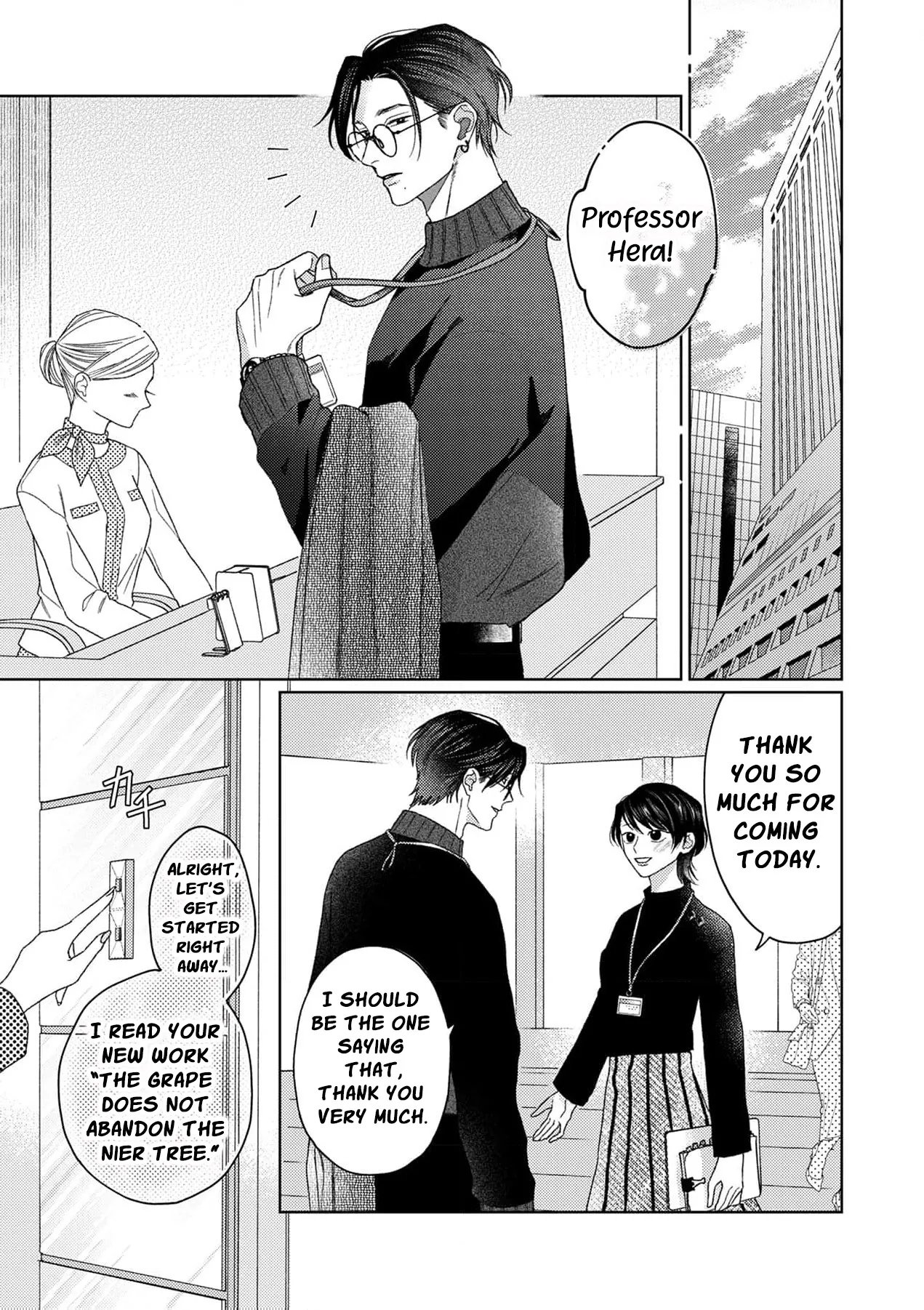 Koyoi Anata to Hitamuki Midara Chapter 11 page 4 - 
