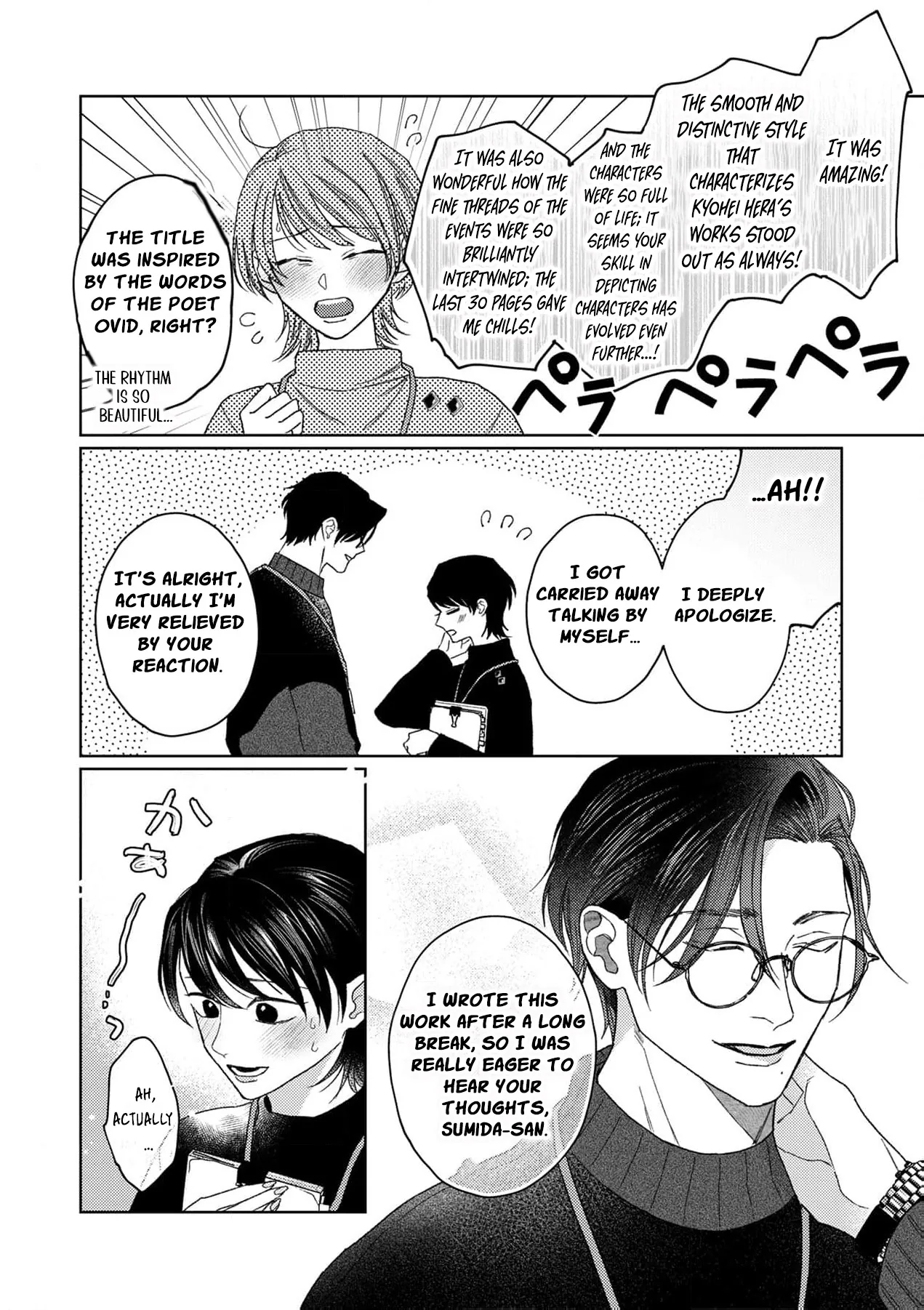 Koyoi Anata to Hitamuki Midara Chapter 11 page 5 - 