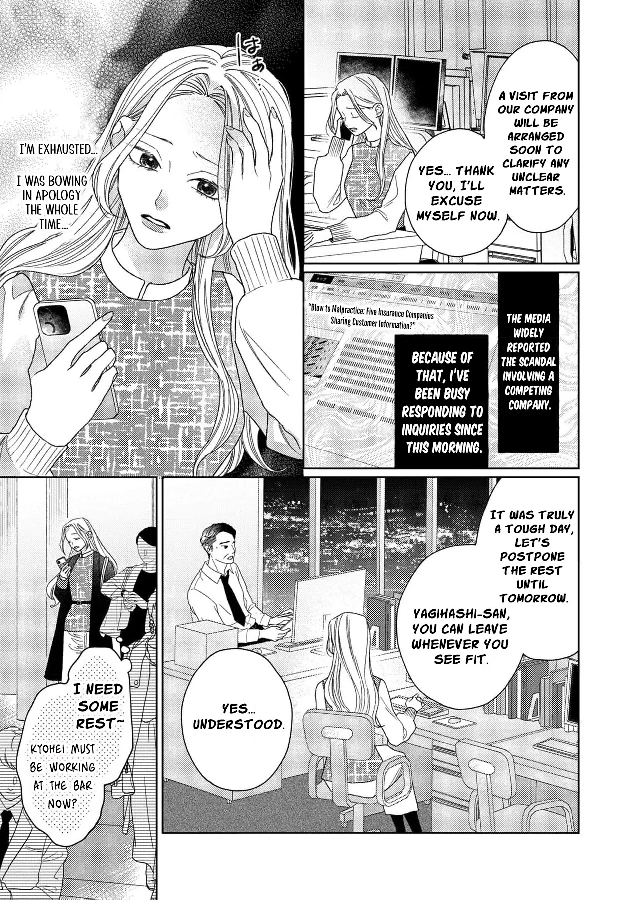 Koyoi Anata to Hitamuki Midara Chapter 11 page 8 - 