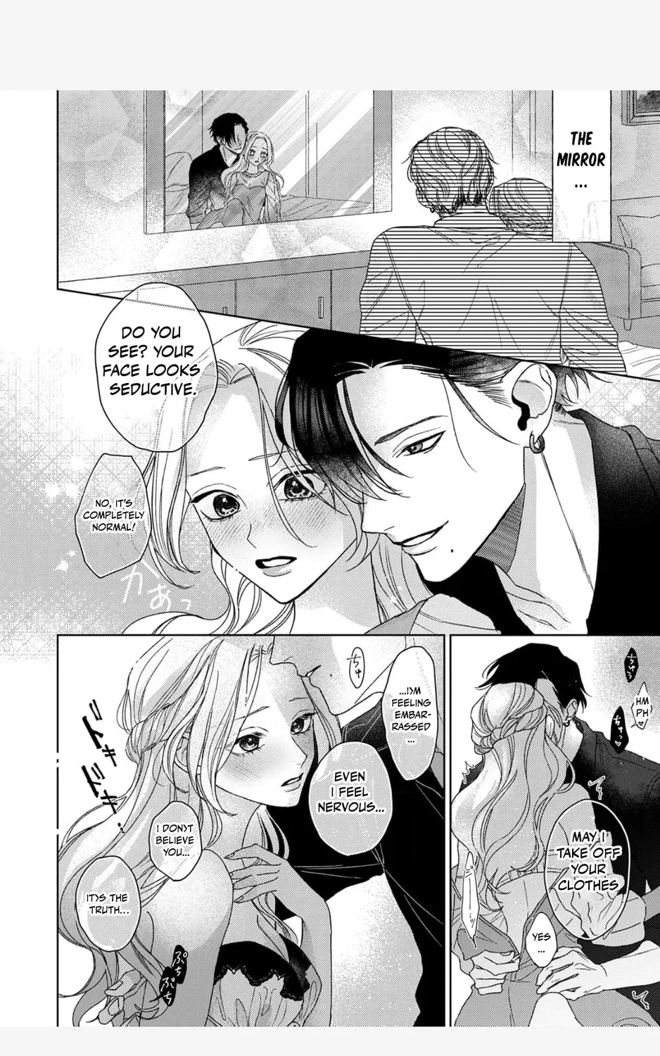Koyoi Anata to Hitamuki Midara Chapter 2 page 12 - 