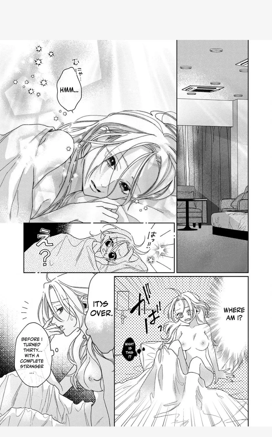 Koyoi Anata to Hitamuki Midara Chapter 2 page 38 - 