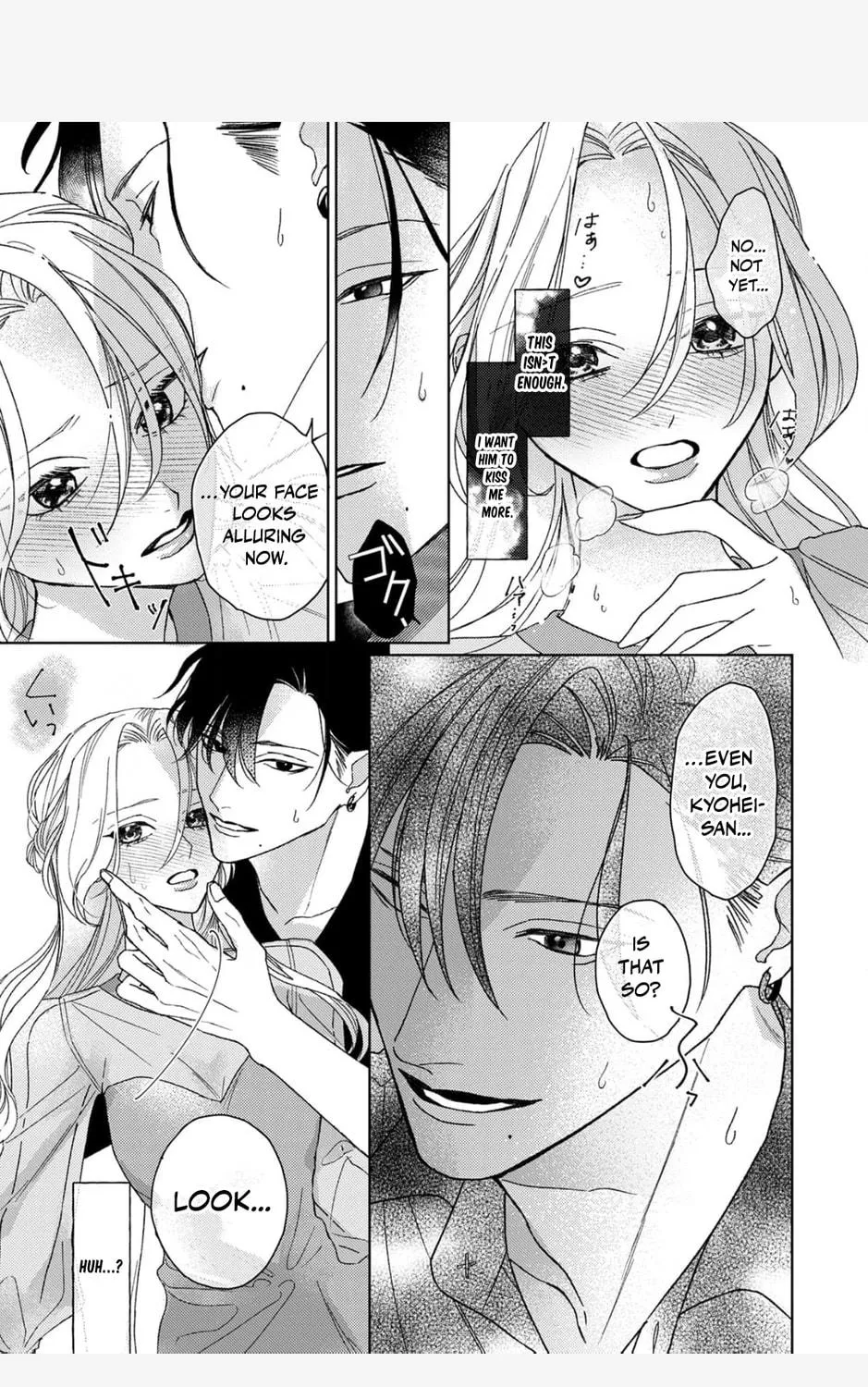 Koyoi Anata to Hitamuki Midara Chapter 2 page 10 - 