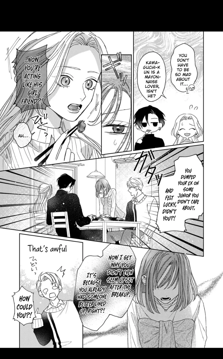 Koyoi Anata to Hitamuki Midara Chapter 5 page 32 - 