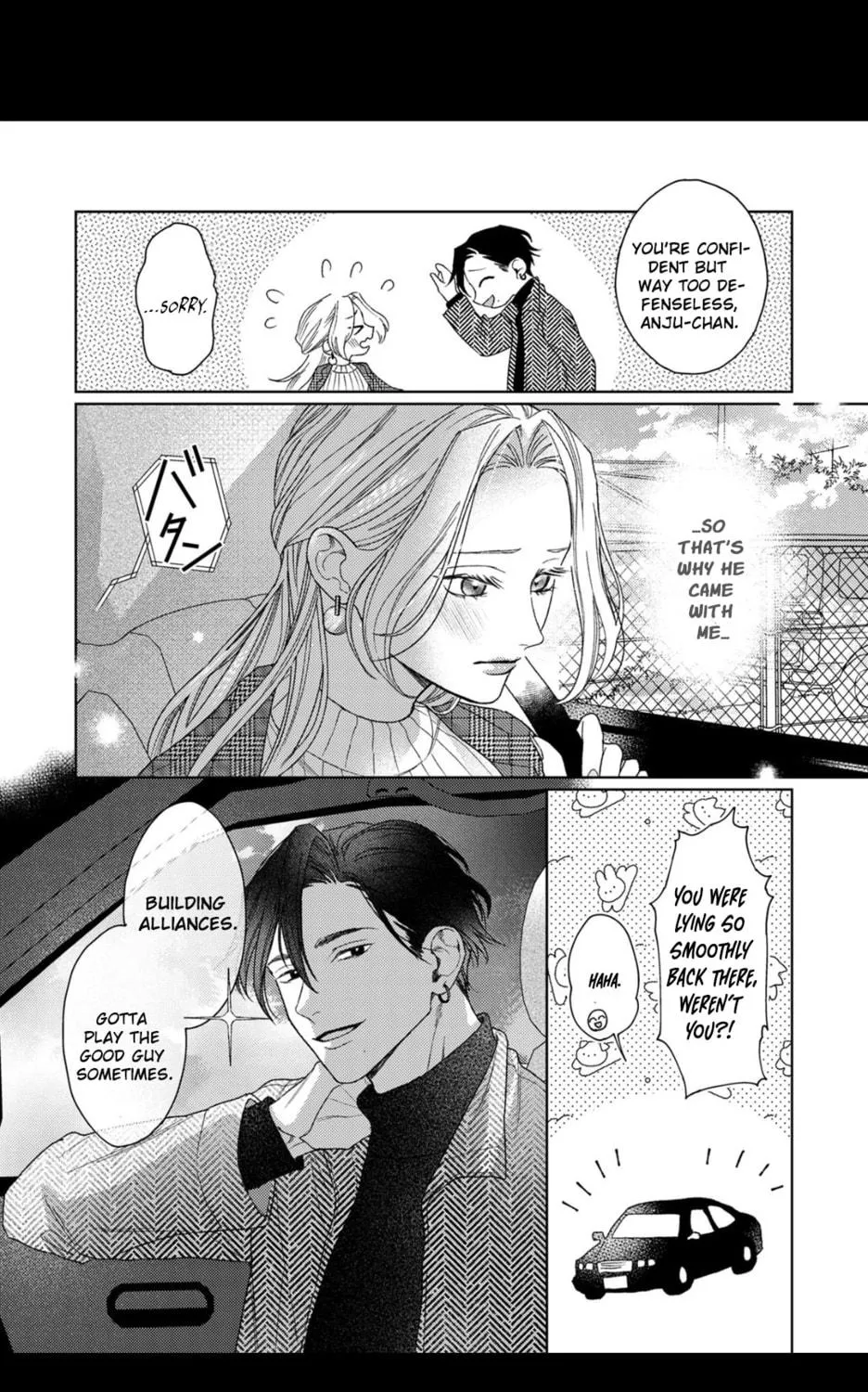 Koyoi Anata to Hitamuki Midara Chapter 5 page 46 - 