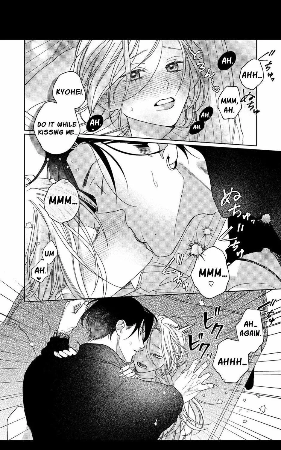 Koyoi Anata to Hitamuki Midara Chapter 6 page 23 - 