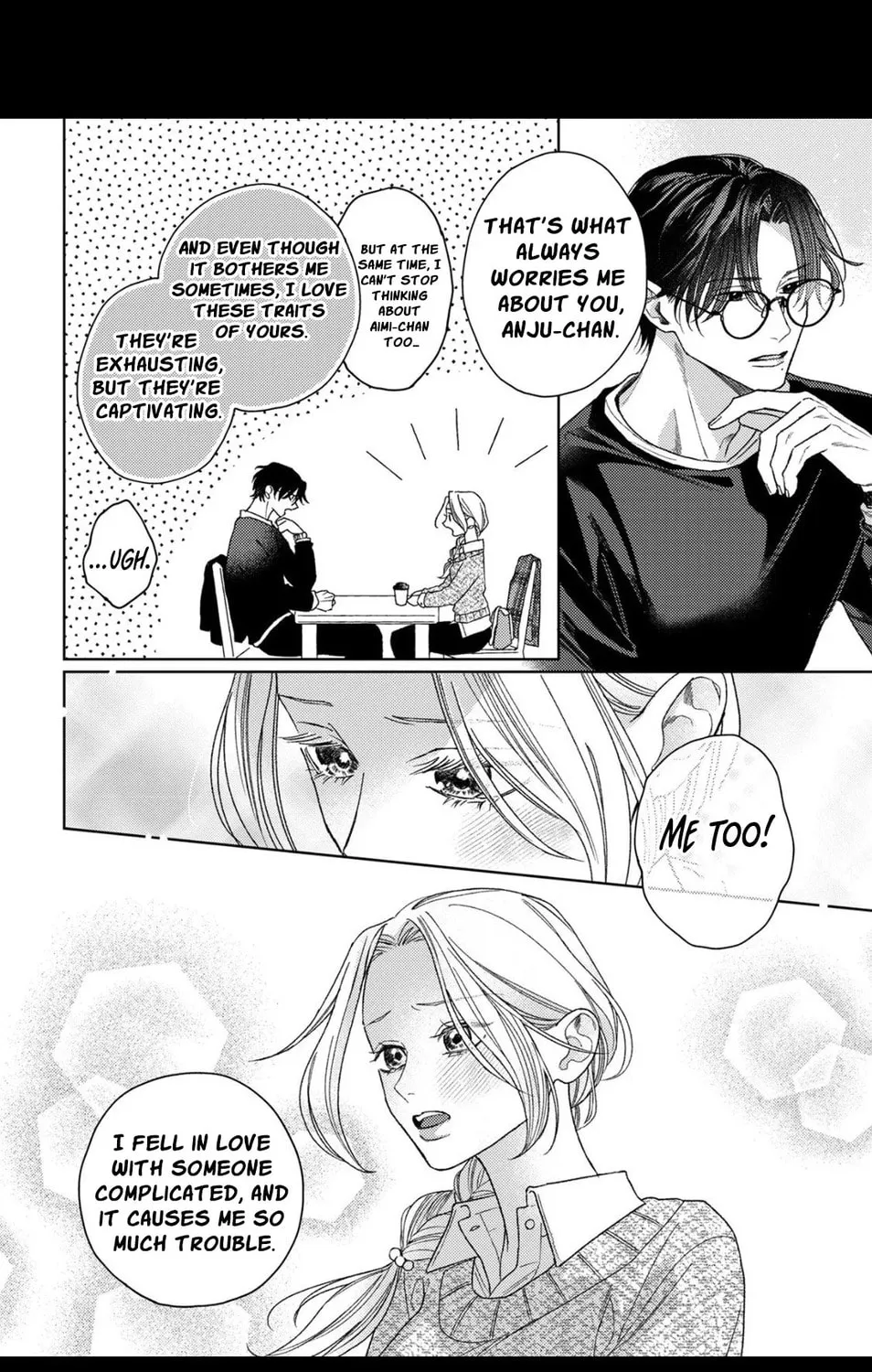Koyoi Anata to Hitamuki Midara Chapter 7 page 15 - 
