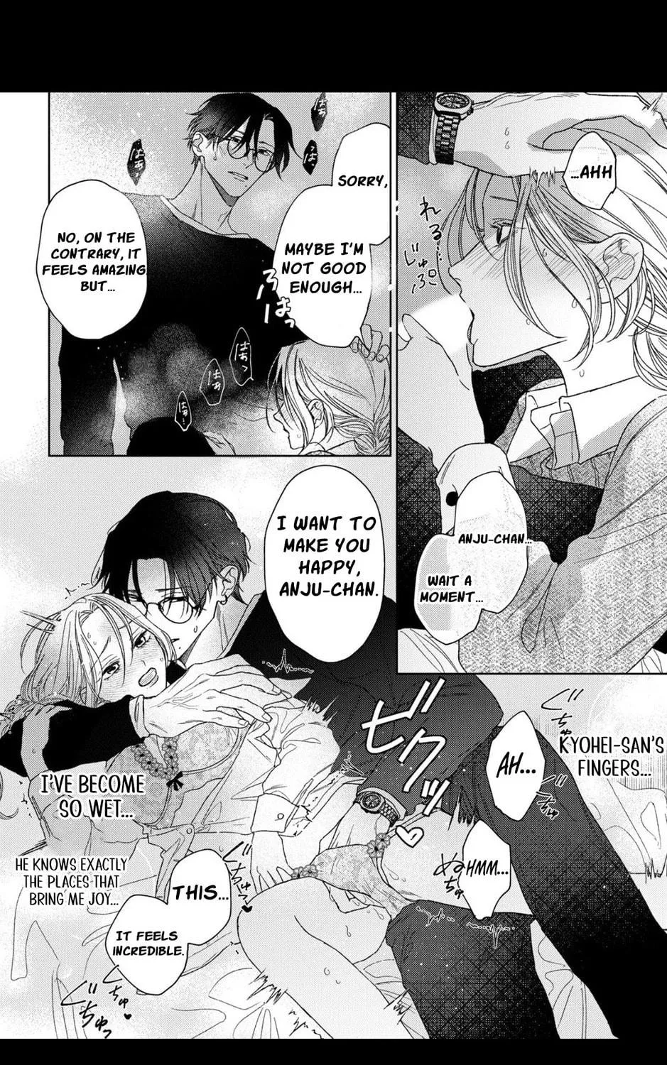Koyoi Anata to Hitamuki Midara Chapter 7 page 47 - 