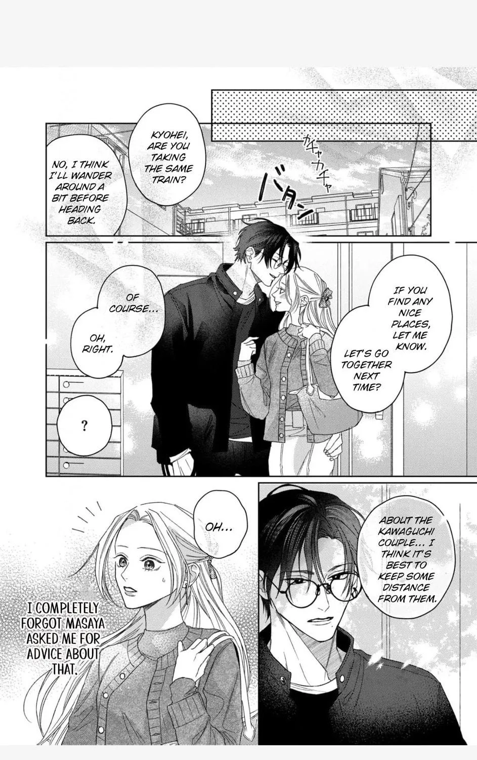 Koyoi Anata to Hitamuki Midara Chapter 8 page 23 - 