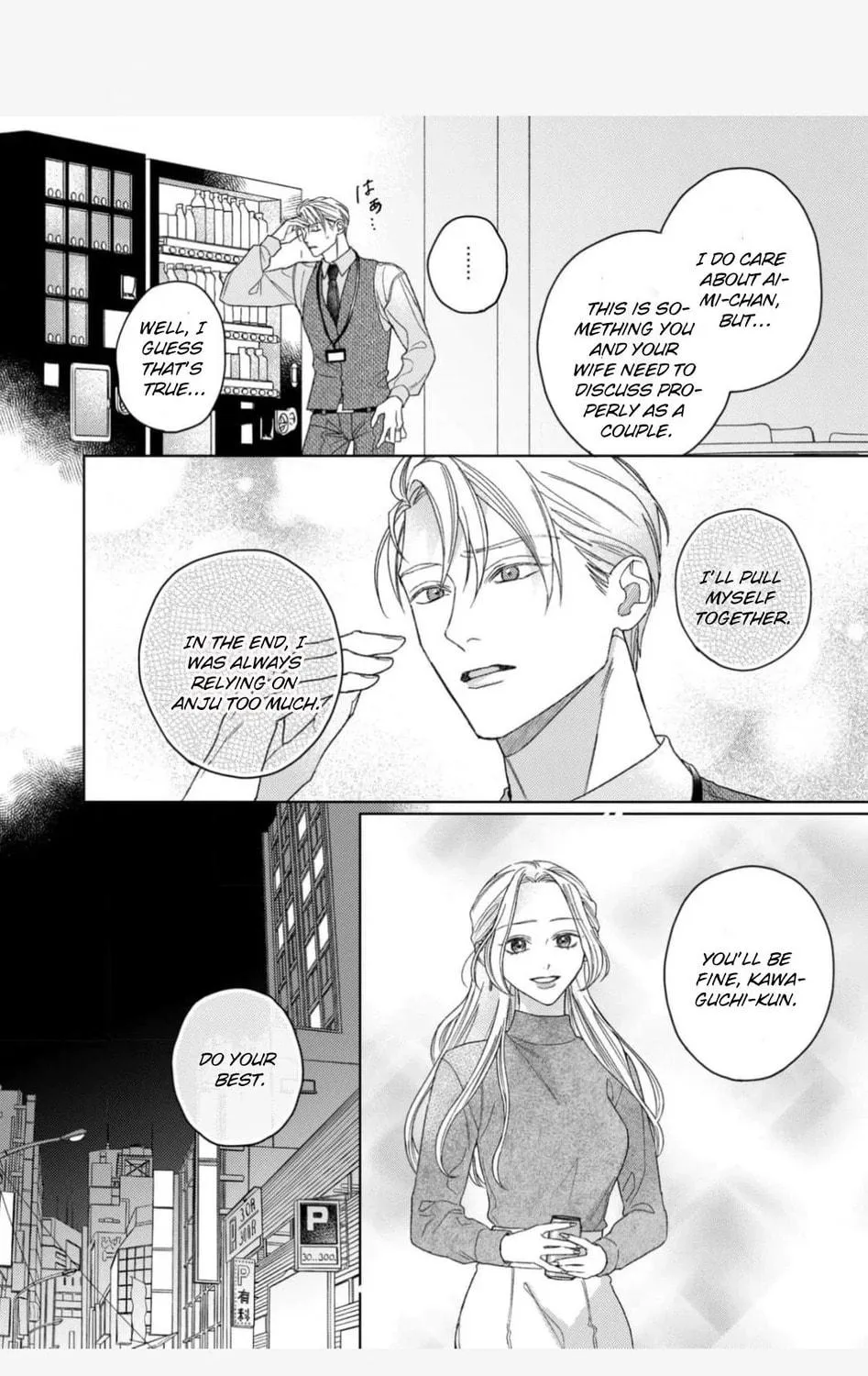 Koyoi Anata to Hitamuki Midara Chapter 8 page 39 - 