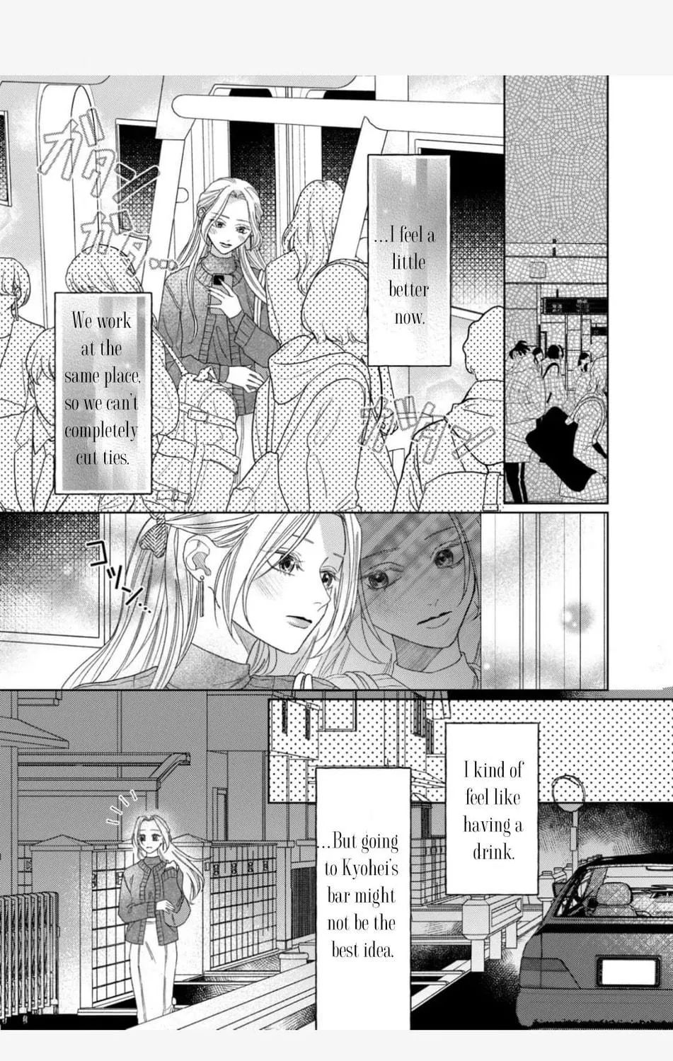 Koyoi Anata to Hitamuki Midara Chapter 8 page 41 - 