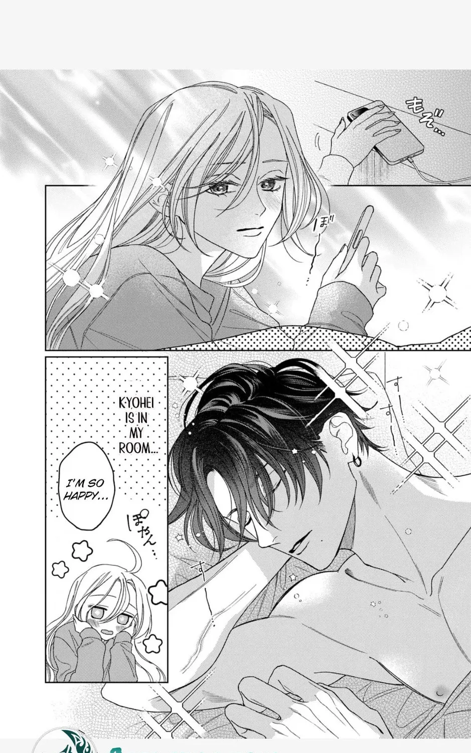 Koyoi Anata to Hitamuki Midara Chapter 8 page 7 - 
