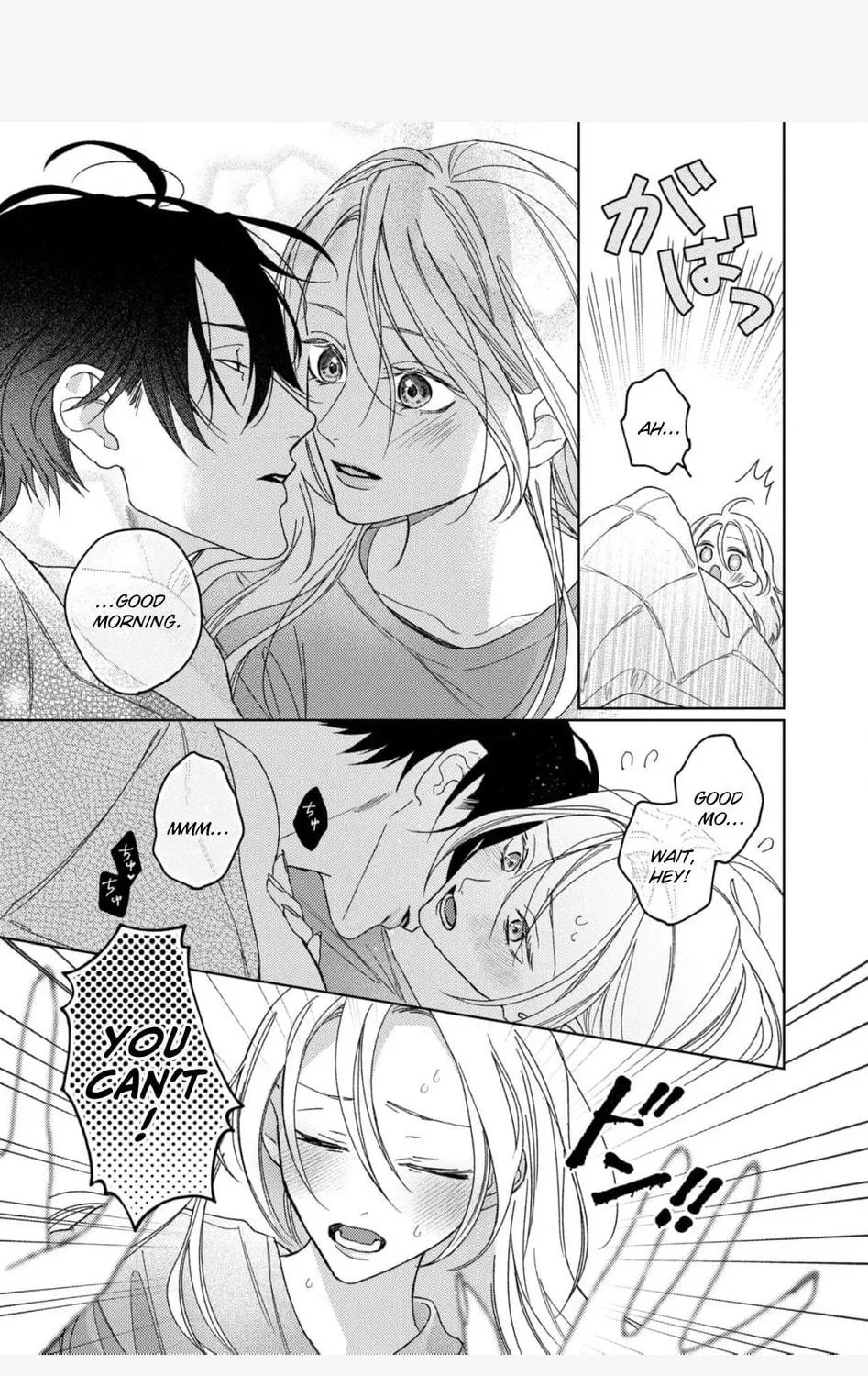 Koyoi Anata to Hitamuki Midara Chapter 8 page 9 - 