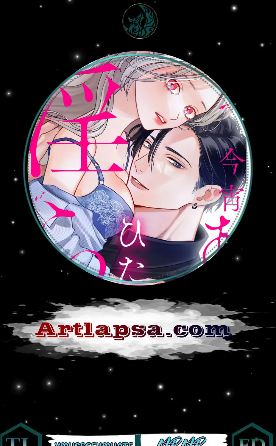 Koyoi Anata to Hitamuki Midara Chapter 9 page 1 - 