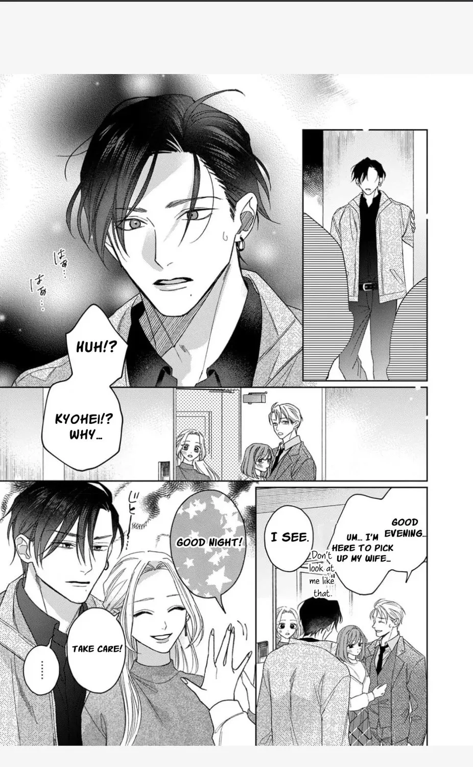 Koyoi Anata to Hitamuki Midara Chapter 9 page 25 - 