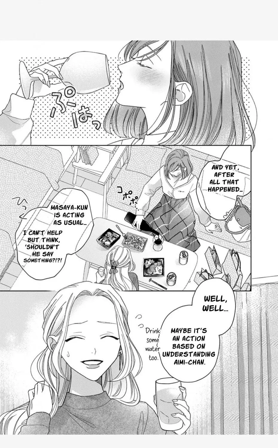 Koyoi Anata to Hitamuki Midara Chapter 9 page 5 - 