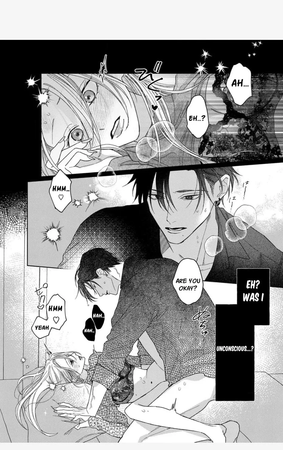 Koyoi Anata to Hitamuki Midara Chapter 9 page 43 - 