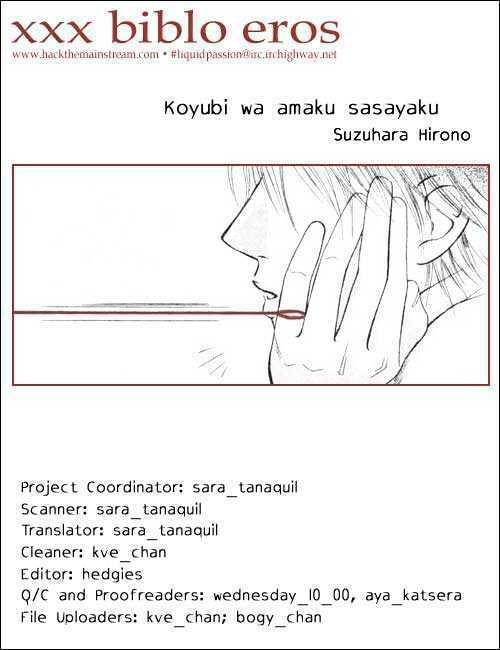 Koyubi wa Amaku Sasayaku Chapter 0 page 2 - 
