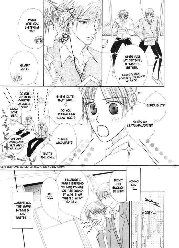 Koyubi wa Amaku Sasayaku Chapter 0 page 11 - 