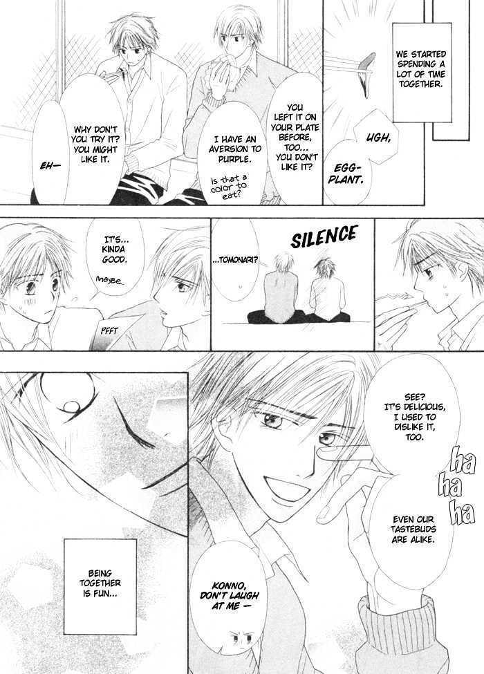 Koyubi wa Amaku Sasayaku Chapter 0 page 12 - 