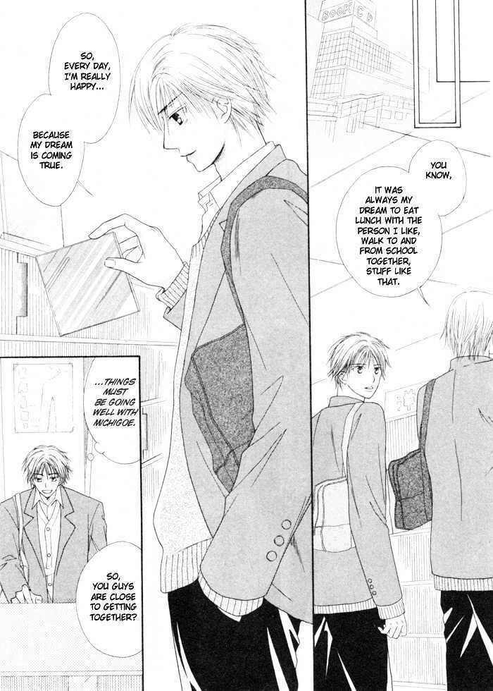 Koyubi wa Amaku Sasayaku Chapter 0 page 13 - 
