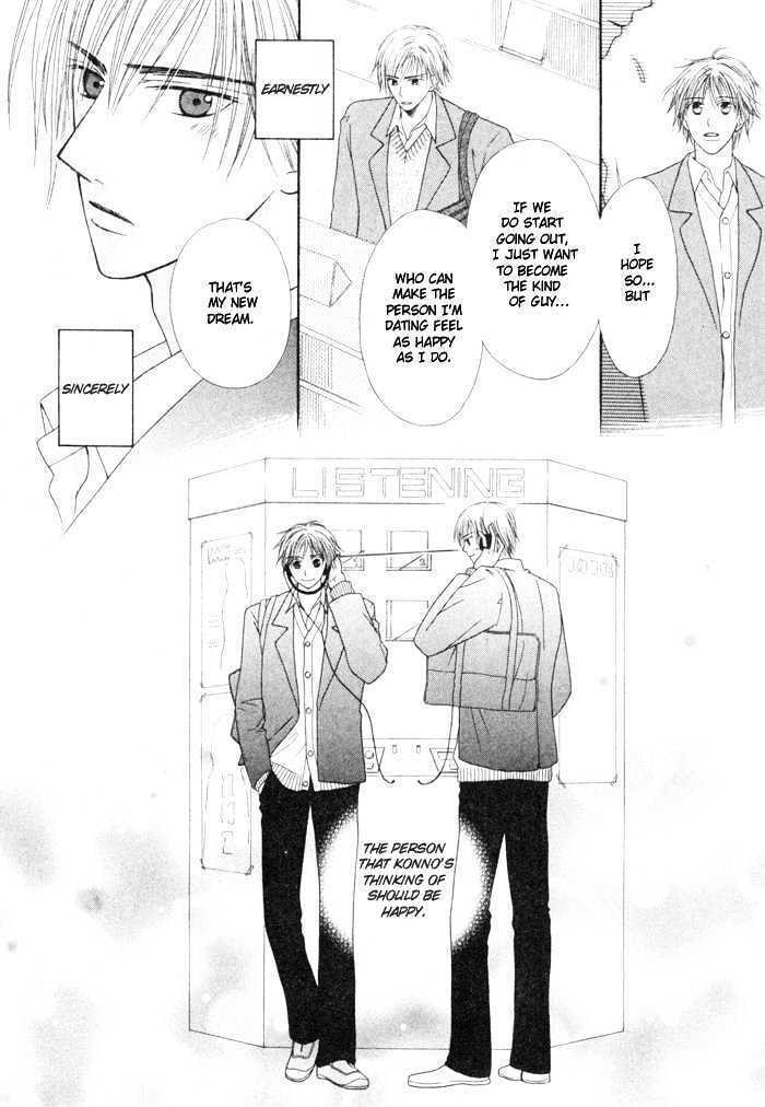 Koyubi wa Amaku Sasayaku Chapter 0 page 14 - 