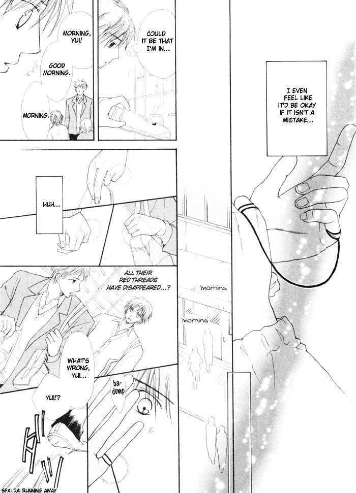 Koyubi wa Amaku Sasayaku Chapter 0 page 20 - 
