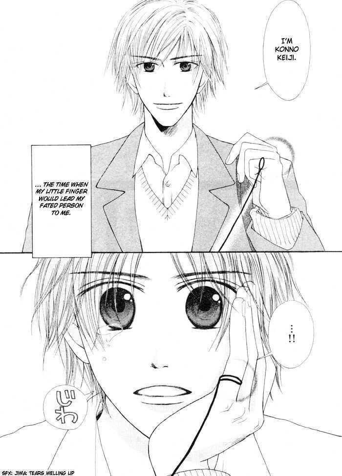 Koyubi wa Amaku Sasayaku Chapter 0 page 4 - 