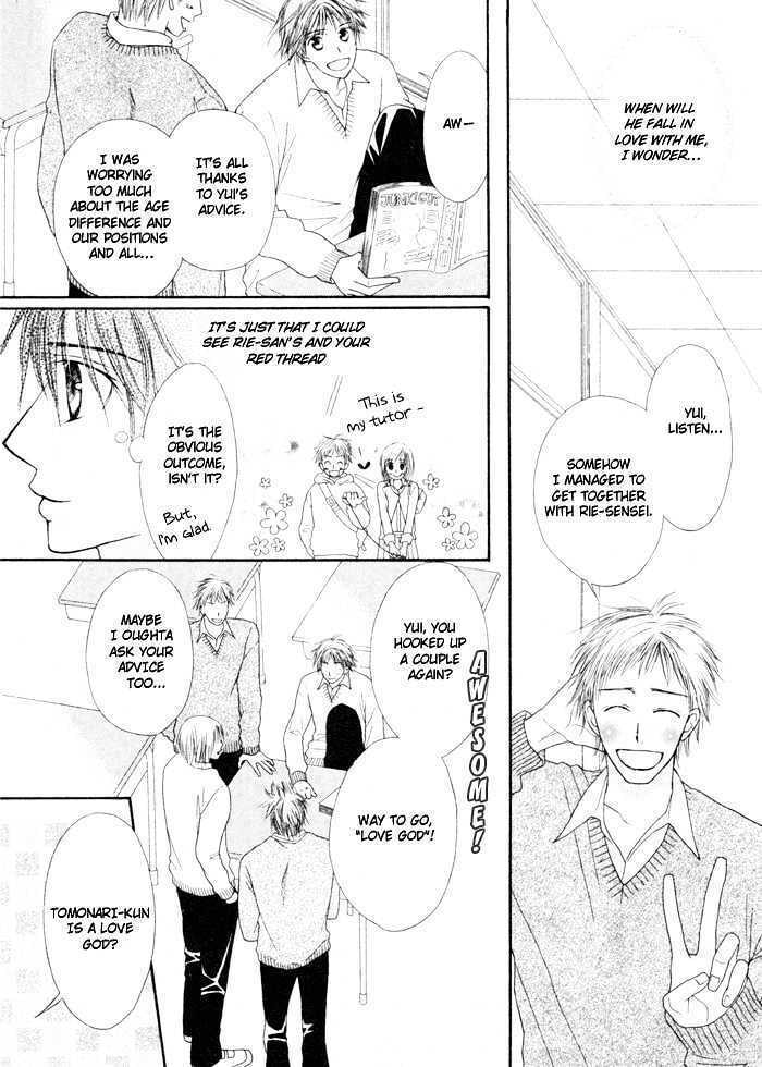 Koyubi wa Amaku Sasayaku Chapter 0 page 7 - 