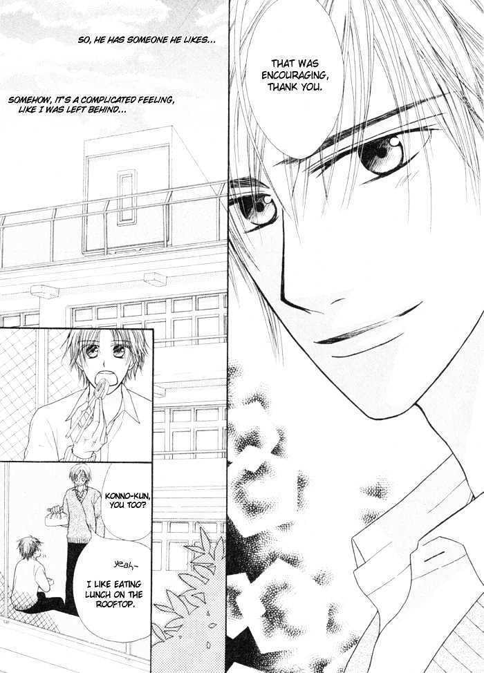 Koyubi wa Amaku Sasayaku Chapter 0 page 10 - 