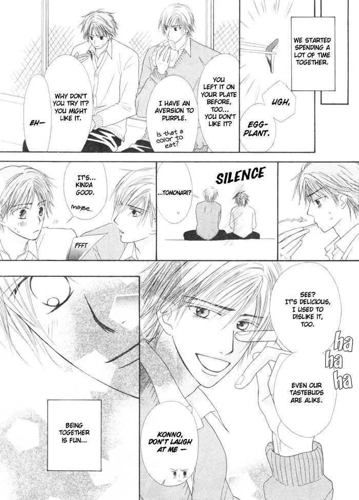 Koyubi wa Amaku Sasayaku Chapter 1 page 12 - 