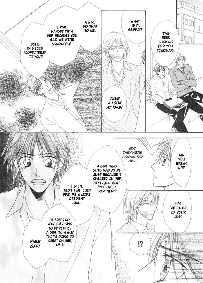 Koyubi wa Amaku Sasayaku Chapter 1 page 15 - 